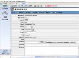 天津強泰科技 天津開發區最專業的IT外包服務與軟件開發伙伴