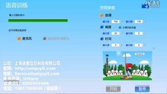 游戲開發軟件 打造虛擬世界的技術基石